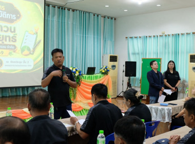 โครงการประชุมเชิงปฎิบัติการ ... พารามิเตอร์รูปภาพ 74